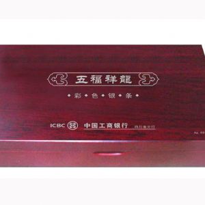 礼品盒