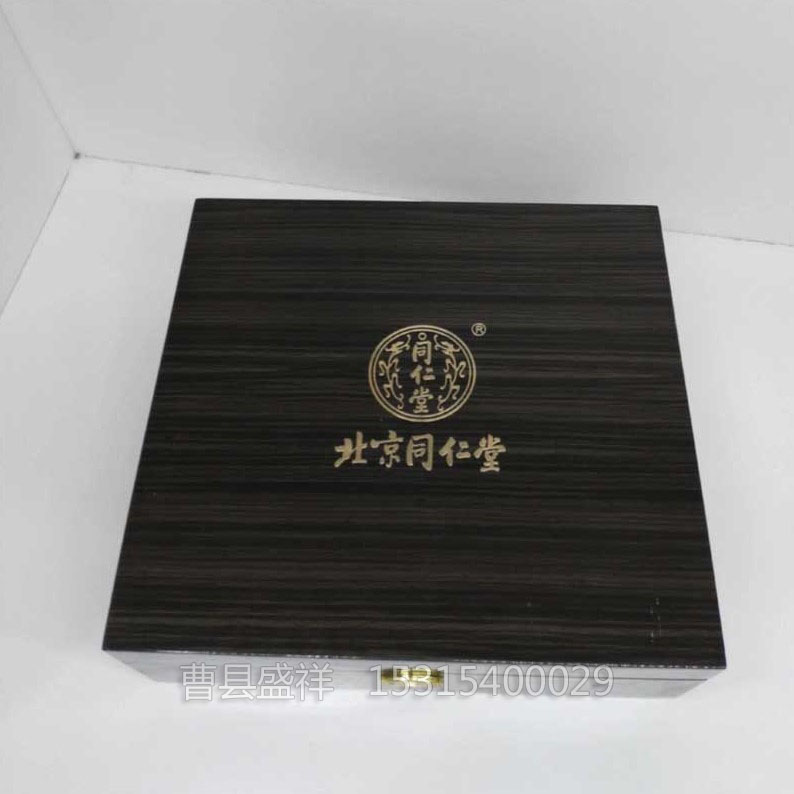 食品盒